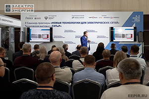Решения «ЭП-А» работают в интересах отрасли